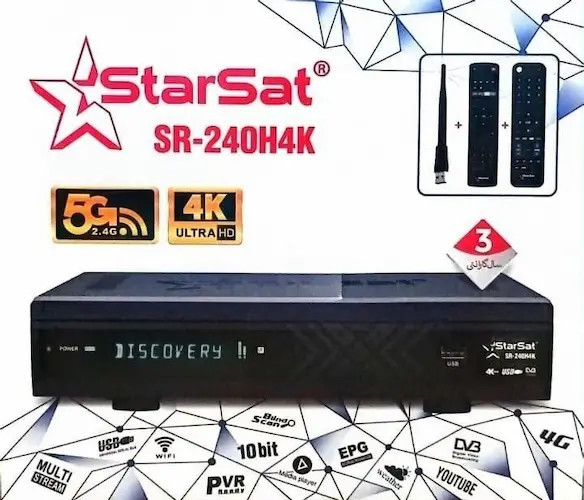 رسیور استارست 240 4k