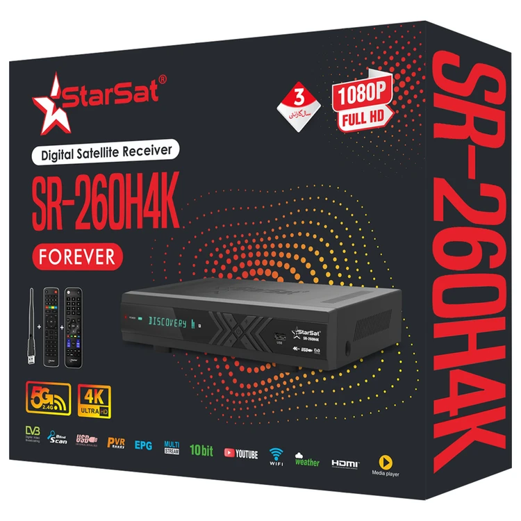 رسیور استارست 260